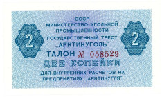 Russia - USSR Spitzbergen Arktikugol 2 Kopeks 1979 (ND)

NP# AR74, N# 312504; # 058529; UNC