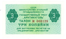 Russia - USSR Spitzbergen Arktikugol 3 Kopeks 1979 (ND)

NP# AR75, N# 225942; # 008129; UNC