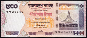 Bangladesh 500 Taka 2007

P# 45, N# 294039; VF