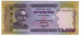 Bangladesh 1000 Taka 2021 Solid 3

P# 59i, N# 209005; # 3333333; VF