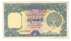 Burma 10 Kyats 1953 (ND)

P# 44, N# 231570; # 2U175654; AUNC-