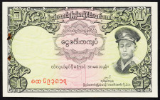 Burma 1 Kyat 1958 (ND)

P# 46a, N# 206495; AUNC, with holes