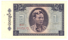 Burma 1 Kyat 1965 (ND)

P# 52, N# 209850; UNC, With Pinholes
