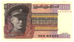 Burma 10 Kyats 1973 (ND)

P# 58, N# 202787; # BQ 3364916; UNC