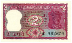 India 2 Rupees 1975 (ND)

P# 53b, N# 202692; # A/19 582605; UNC with pinhole