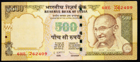 India 500 Rupees 2013

P# 106f, N# 210984; # 6HE 762409; F, with holes