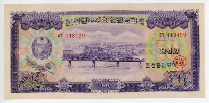 Korea North 50 Won 1959

P# 16, N# 211622; #443499; UNC