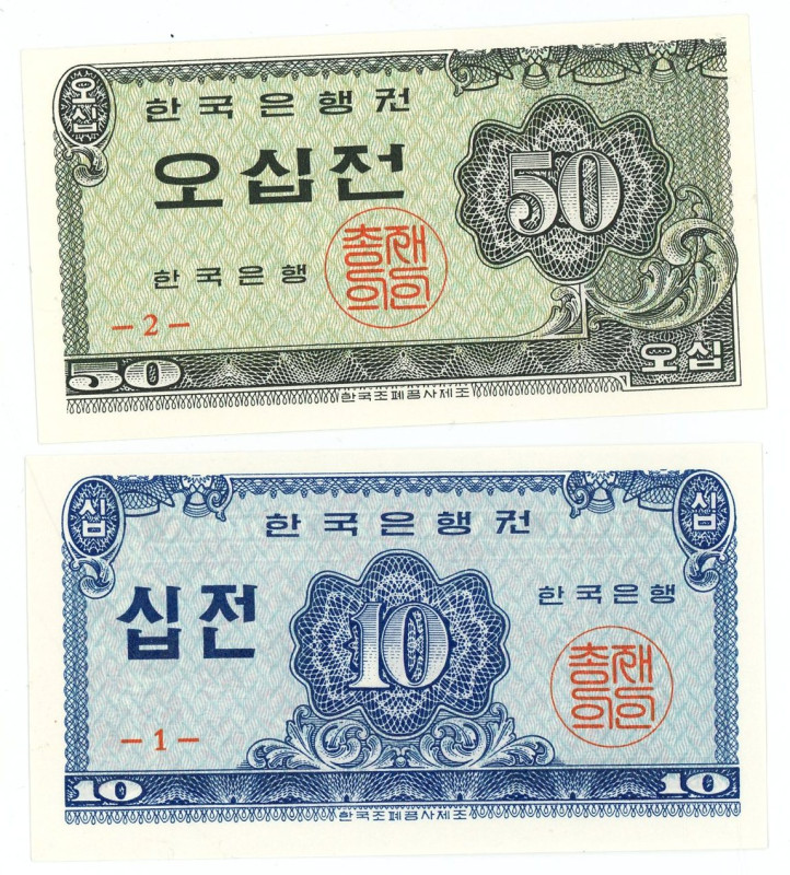 Korea South 10 - 50 Jeon 1962

P# 28,29, UNC