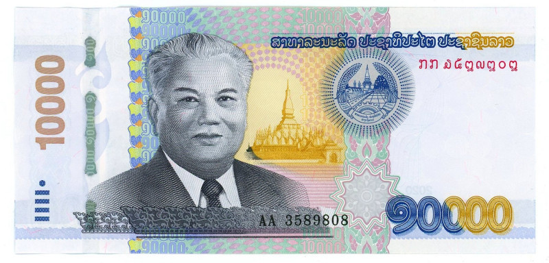 Lao 10000 Kip 2020

N# 343576; # AA 3589808; UNC