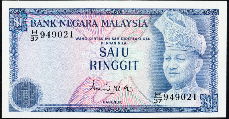 Malaysia 1 Ringgit 1972 - 1976 (ND)

P# 7, N# 205011; # M/37 949021; UNC