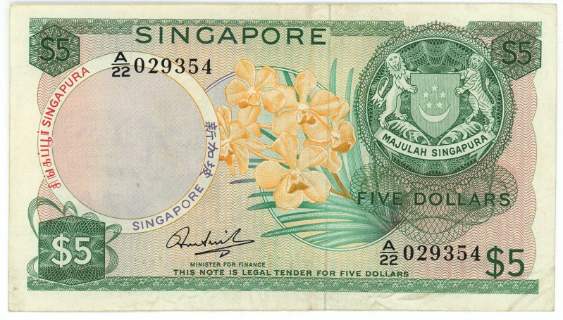 Singapore 5 Dollars 1972 (ND)

P# 2c, N# 208124; # A/22 029354; VF