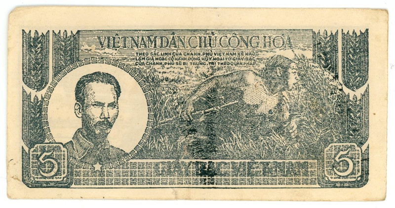 Vietnam North 5 Dong 1948 (ND)

P# 17a, N# 217709; # HF M024842; XF