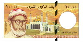Comoros 10000 Francs 1997 (ND)

P# 14, N# 218738; # 01637071; UNC