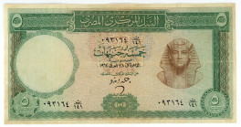 Egypt 5 Pounds 1964

P# 39a, N# 220354; # 141 / 461390; VF