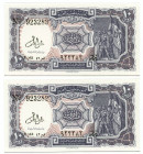 Egypt 2 x 10 Piastres 1978 - 1980 (ND) Consecutive Pair

P# 183g, # T/42 923282 - T/42 923283; UNC