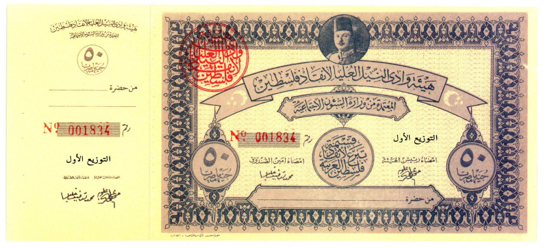 Egypt Palestine 5 Pounds 1950 (ND)

# 001834; Unissued. Small vignette of King...