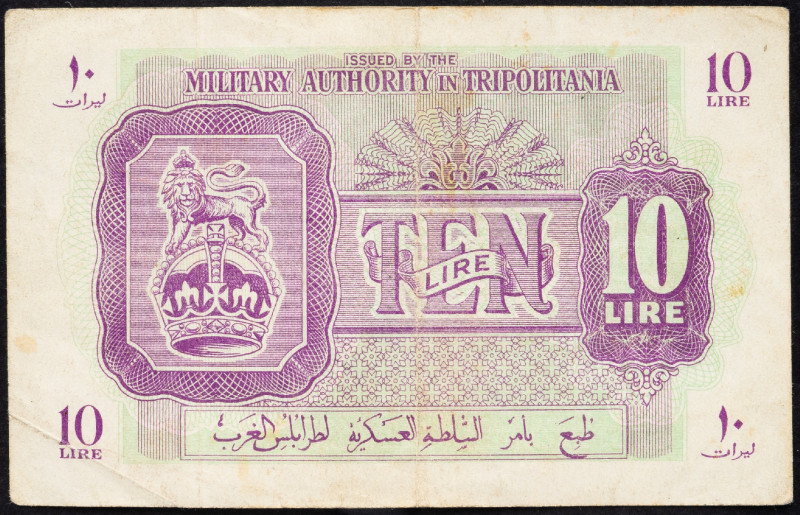 Libya 10 Lire 1943 - 1951 (ND)

P# M4, N# 207656; F