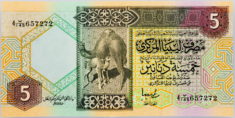 Libya 5 Dinars 1991 (ND)

P# 60, N# 223168; # 4 u/145 657272; UNC