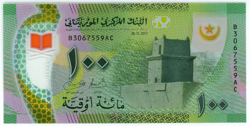 Mauritania 100 Ouguiya 2017

P# 23, N# 215931; # B 3067559 AC; UNC