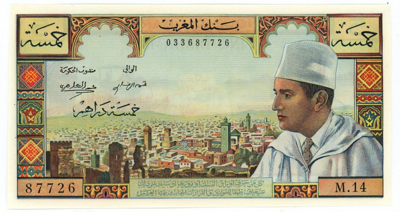 Morocco 5 Dirhams 1960 (ND)

P# 53a, N# 243663; # M 14 87726; AUNC