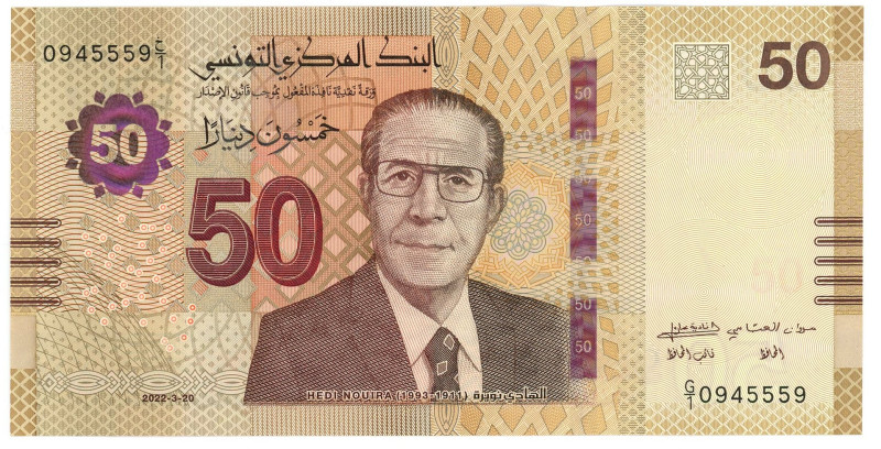 Tunisia 50 Dinars 2022

N# 327281; # G/1 0945559; UNC