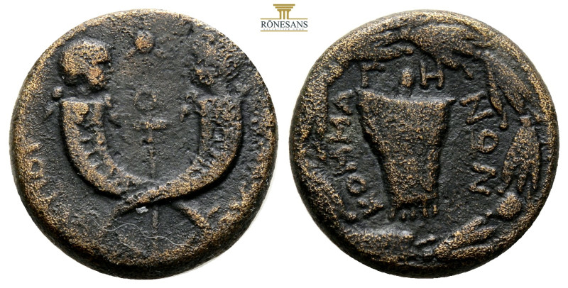 KINGS OF COMMAGENE. Antiochos IV Epiphanes, Samosata mint, circa 38-54 AD. AE Te...