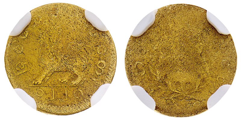 Worldwide Coins
Burma
Mindon Min (1853-1878) - Gold Pe CS 1228 (1866) NGC MS 6...