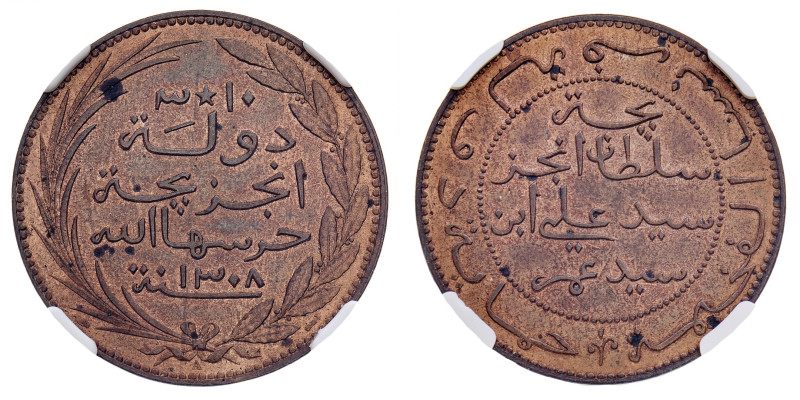 Worldwide Coins
Comoros
Said Ali bin Said Omar of Bambao (AH 1303-1309/1886-18...