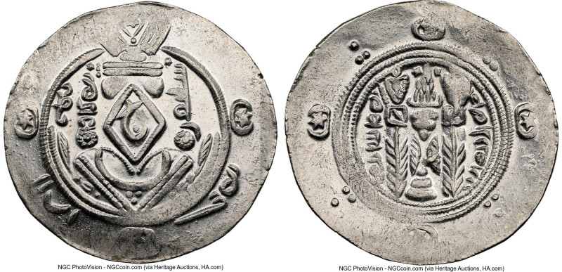 Abbasid Governors of Tabaristan 5-Piece Lot of Certified Hemidrachms ND (780-793...