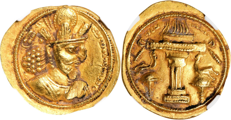 SASSANIAN EMPIRE. Shahpur II, A.D. 309-379. AV Dinar (7.23 gms), Mint IX (Kabul)...