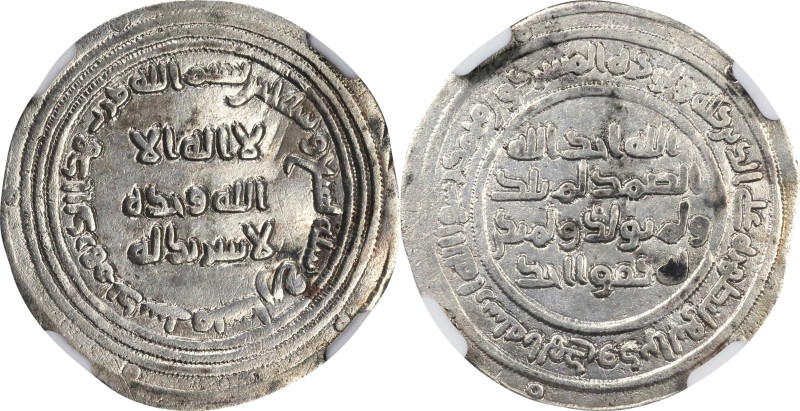 ISLAMIC KINGDOMS. Umayyad Caliphate. Dirham, AH 79 (698/99). Dasht Maysan Mint. ...