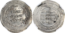 ISLAMIC KINGDOMS. Umayyad Caliphate. Dirham, AH 79 (698/99). Dasht Maysan Mint. Abd al-Malik. NGC AU Details--Cleaned.

A-126. Amongst the RAREST of...