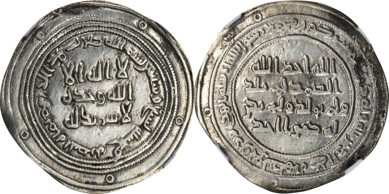 ISLAMIC KINGDOMS. Umayyad Caliphate. Dirham, AH 79 (698/99). Mah al-Basra Mint. ...