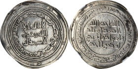 ISLAMIC KINGDOMS. Umayyad Caliphate. Dirham, AH 79 (698/99). Mah al-Basra Mint. Abd al-Malik. NGC AU Details--Cleaned.

A-126. A RARE Mint, this Dir...