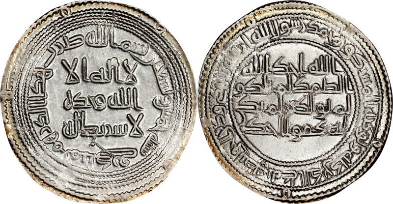 ISLAMIC KINGDOMS. Umayyad Caliphate. Dirham, AH 95 (713/14). Manadhir Mint. Al-W...