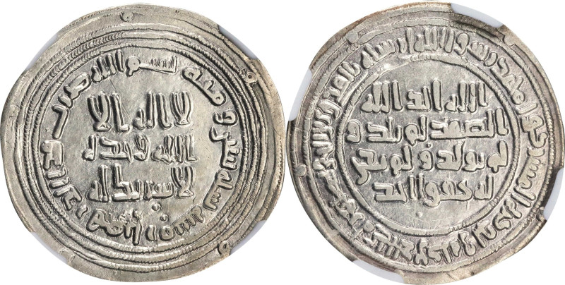 ISLAMIC KINGDOMS. Umayyad Caliphate. Dirham, AH 102 (720/21). Arminiya Mint. Yaz...