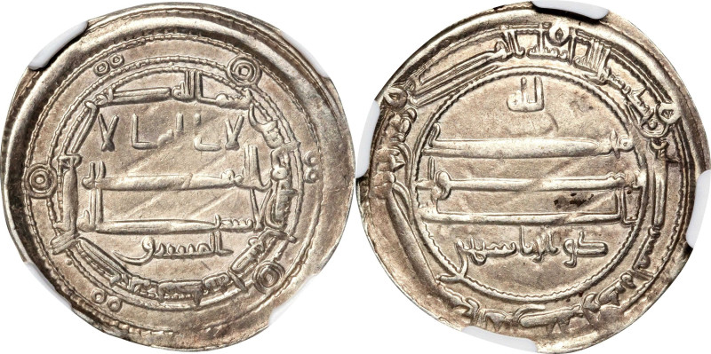 ISLAMIC KINGDOMS. Abbasid Caliphate. Dirham, AH 200 (815/16). Madinat Isfahan Mi...