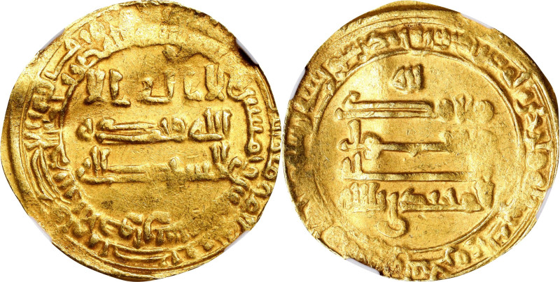 ISLAMIC KINGDOMS. Abbasid Caliphate. Dinar, AH 255 (868/69). al-Ahwaz Mint. Al-M...