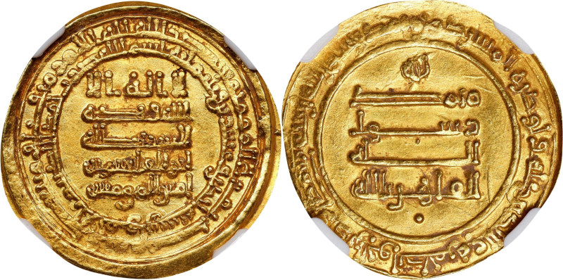 ISLAMIC KINGDOMS. Abbasid Caliphate. Dinar, AH 321 (933). Suq al-Ahwaz. Al-Qahir...