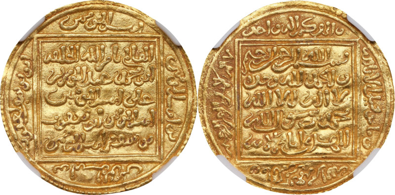 ISLAMIC KINGDOMS. Almohad. Dinar, ND (AH 580-595 [1184-99]). Abu Yusuf Ya'qub. N...