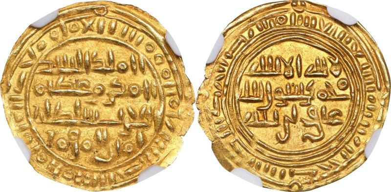 ISLAMIC KINGDOMS. Sulayhid. 1/2 Dinar, AH 490 (1096/97). Dhu Jibla Mint. 'Arwa b...