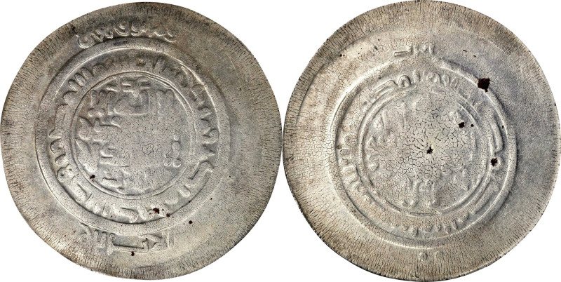 ISLAMIC KINGDOMS. Banijurid. Multiple Dirham, ND (Mid to Late AH 4th Century/ AD...