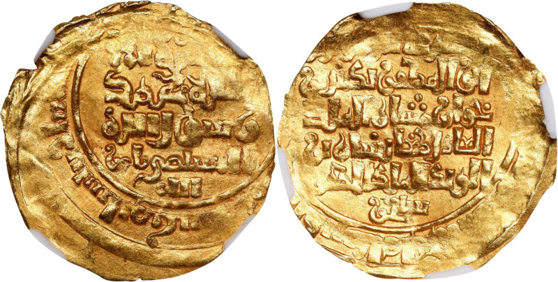 ISLAMIC KINGDOMS. Amirs of Nishapur. Dinar, ND (AH 567-581 [1171-86]). Nishapur ...