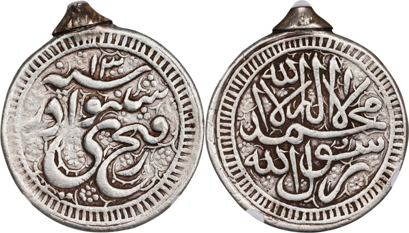 AFGHANISTAN. Capture of Shinwari Silver Medal, AH 1300 (1882/83). NGC VF Details...