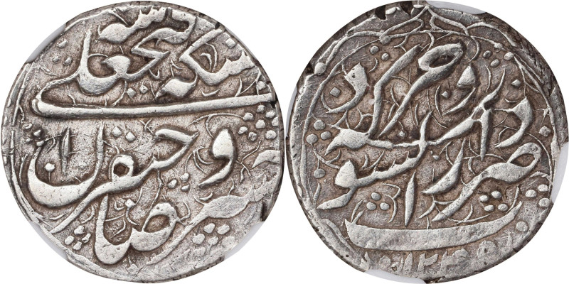 IRAN. Qajar Dynasty. Kran, AH 1245 (1829/30). Borujerd Mint. Fath 'Ali Shah. NGC...