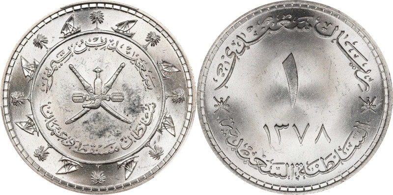 MUSCAT AND OMAN. Saidi Rial, AH 1378 (1959). London Mint. Said bin Taimur. PCGS ...