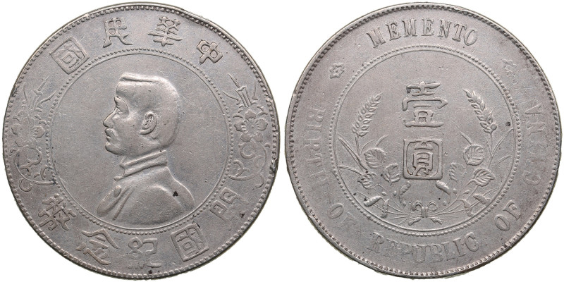 China (Republic) 1 Yuan (Dollar) ND (1927)
27.11g. XF-/XF+. An attractive specim...