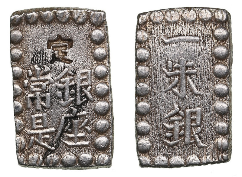 Japan, Tokugawa Shogunate (Edo, Ginza) AR 1 Shu ND [1853-1865] – Komei (1846-186...