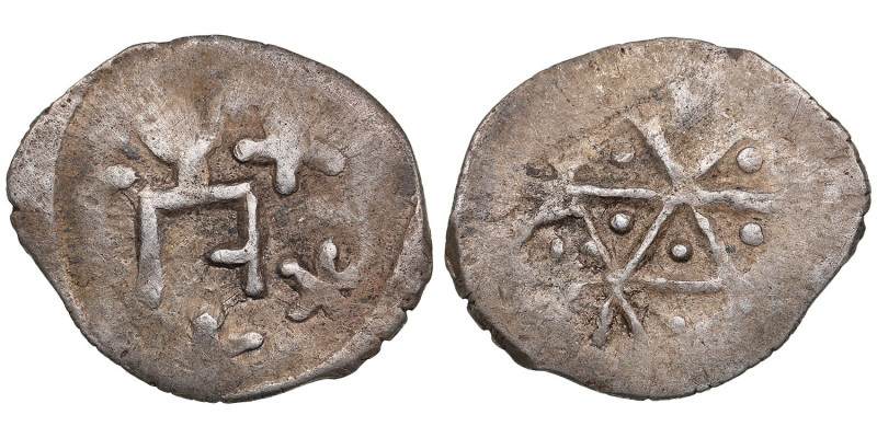 Juchid, Golden Horde (Bulghar), AR Dirham – Anonymous (later 13th - early 14th C...