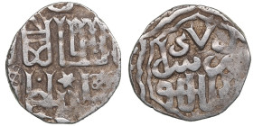 Juchid, Golden Horde (Sarai al-Jadida) AR Dirham AH 747 (1346-47) – Jani Beg Khan (AH 742-758 / 1341-1357 AD)
1.53g. 17mm. VF/VF.Album 2027.